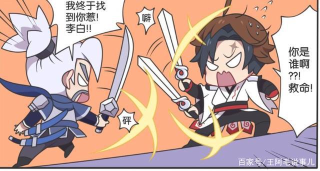 王者荣耀动漫：曜模仿自己的偶像，却替自己的偶像背了黑锅！