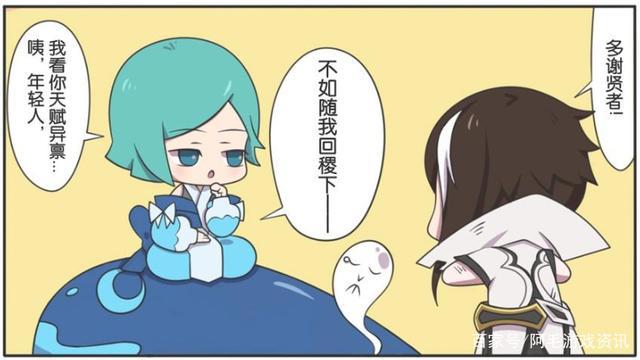 王者荣耀动漫：司马懿成为校园偶像，与众帅哥同台演出！