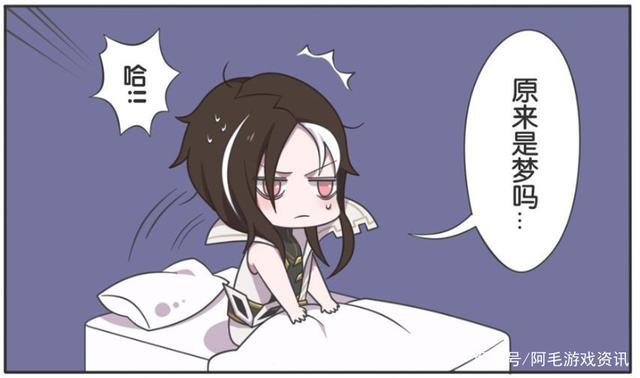 王者荣耀动漫：司马懿成为校园偶像，与众帅哥同台演出！