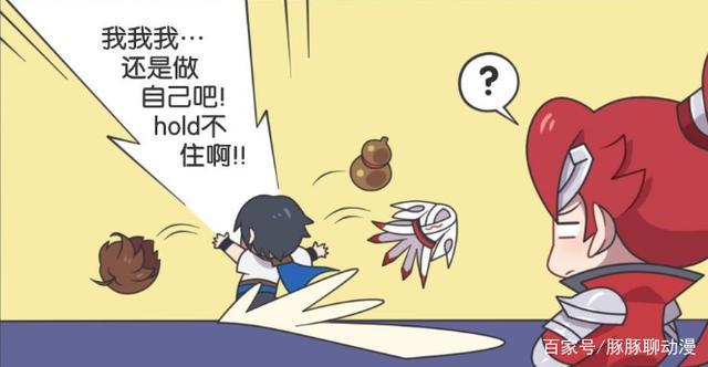 王者荣耀漫画：曜乔装成自己的偶像李白，却遭到仇家的疯狂报复！