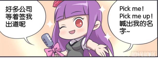 王者荣耀动漫：王昭君想要成为全民偶像！唱跳对她来说就是小问题