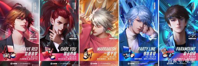 虚拟偶像天团出击！《王者荣耀》无限王者团X彩妆M·A·C联动