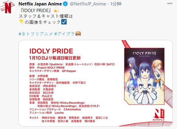 手游《偶像荣耀》今日开启事前登录活动预计2021年春季开服