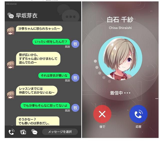 手游《偶像荣耀》今日开启事前登录活动预计2021年春季开服