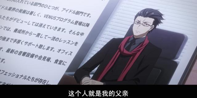 《偶像荣耀》：只有历经过风雨，才能获得的成长