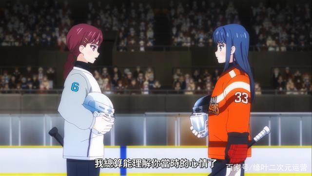 《橘色荣耀》完结，是这冰球番？不，这是融合了偶像元素的日常番