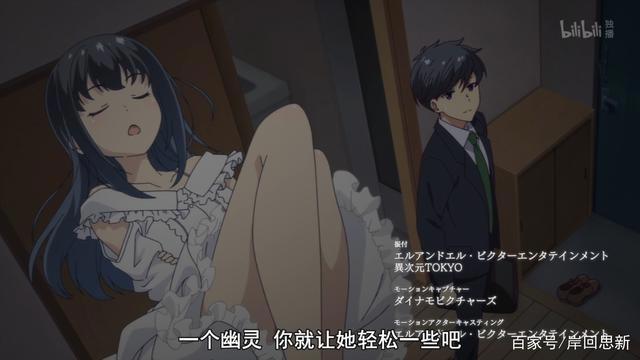 又是阴间偶像番？女主C位出殡当女友，B站网友不满百合纯度低