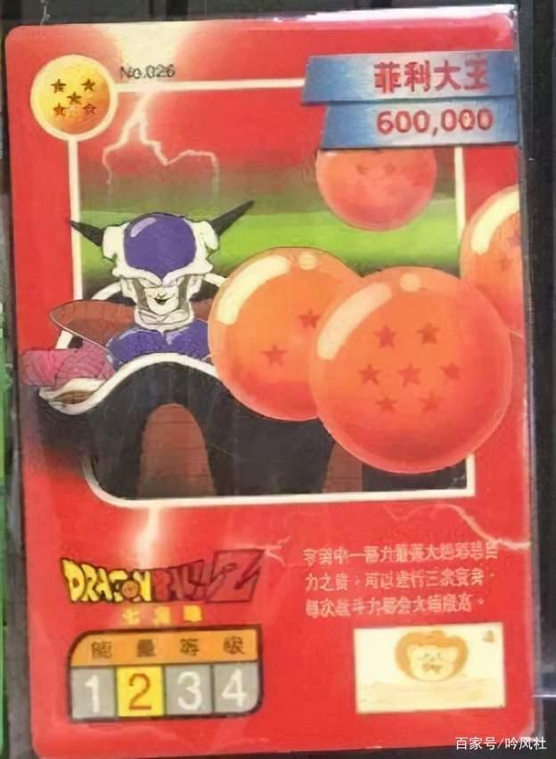 我搜集过的那些童年卡片