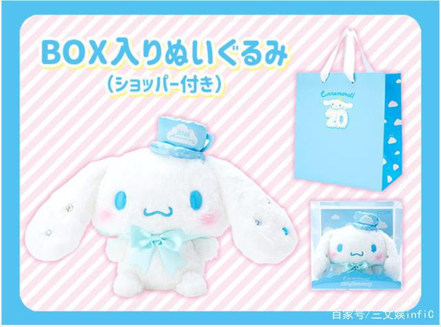 奥特曼高达与三丽鸥的2021