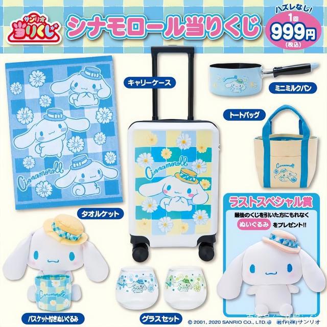 奥特曼高达与三丽鸥的2021