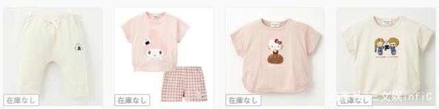 奥特曼高达与三丽鸥的2021