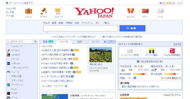 App手游出海日本全解析！大佬的避坑笔记（上）