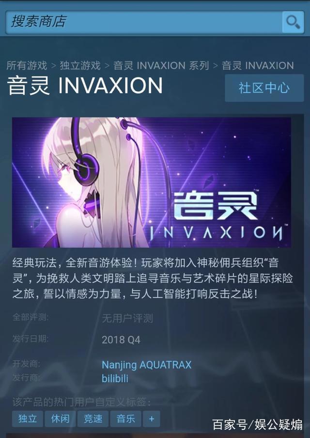 B站声称要去游戏化却又进军Steam？去游戏化≠去游戏