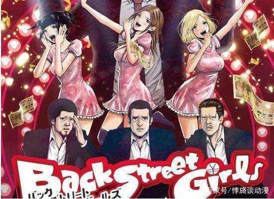 在《LOVELIVE！》一类的偶像番为王道的如今，它竟然反其道而行