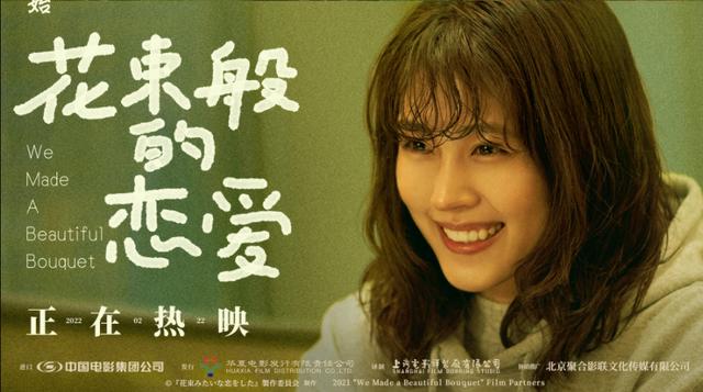 连“二次元一代”也打不赢的爱情，为何值得我们相信？