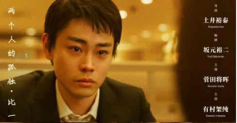 连“二次元一代”也打不赢的爱情，为何值得我们相信？