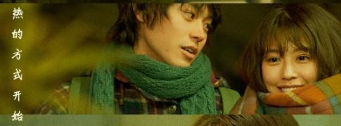 连“二次元一代”也打不赢的爱情，为何值得我们相信？