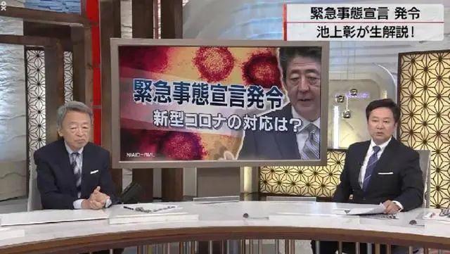 受到疫情的冲击，日本动漫相继延期播出