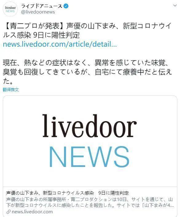 受到疫情的冲击，日本动漫相继延期播出