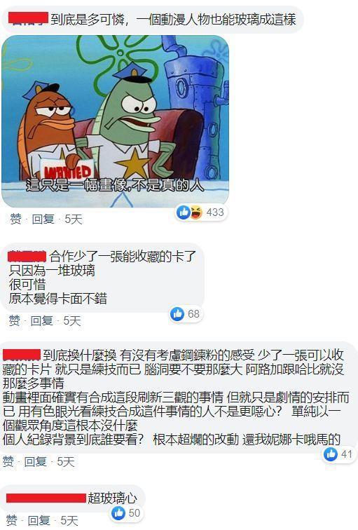 「大哥哥」这类「缺德梗」是如何泛滥的？