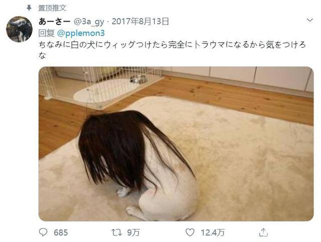 「大哥哥」这类「缺德梗」是如何泛滥的？