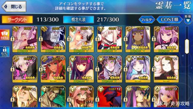 FGO为何只做了卡牌游戏？