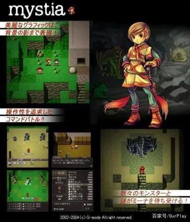 从《俄罗斯方块》到FGO，不为人知的日本手游史