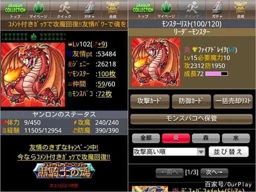 从《俄罗斯方块》到FGO，不为人知的日本手游史