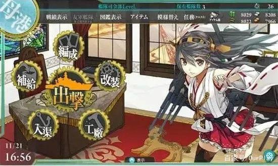 从《俄罗斯方块》到FGO，不为人知的日本手游史