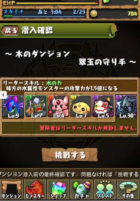 要包装还是要玩法？这对目前的日本手游来说，是一道单选题