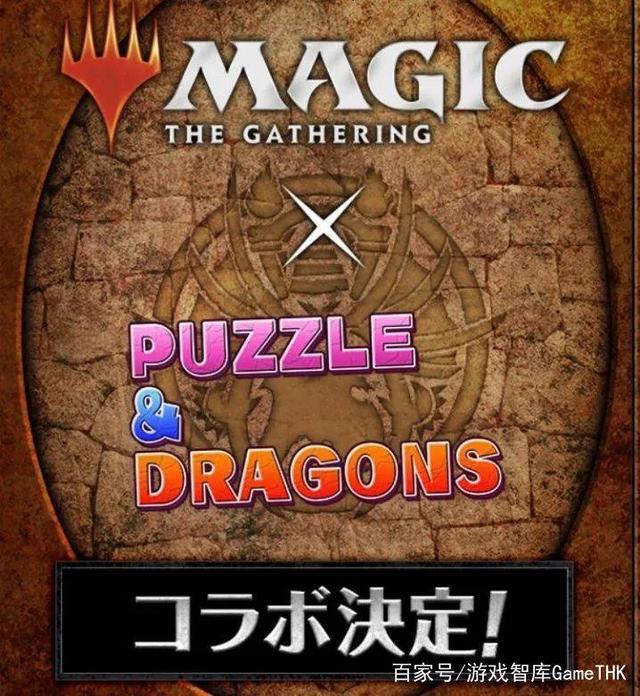 年迈手游靠《万智牌》登顶畅销“趁虚而入”还是“蓄谋已久”？