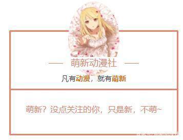 亚丝娜究极进化？桐人初恋“幸”登场！《刀剑神域》这波联动无敌