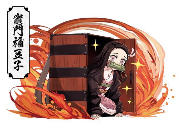 合作的呼吸展开手游《智龙迷城》与《鬼灭之刃》合作公开