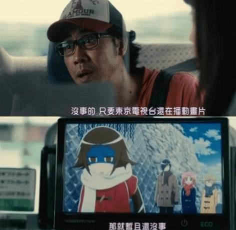 东京电视台的最新骚操作，放弃本国网球选手比赛直播转去放动画