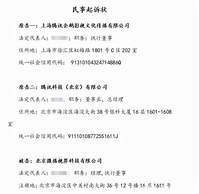 阅文半年营收43亿掌阅11亿，腾讯起抖音侵权索赔1亿元三文娱周刊