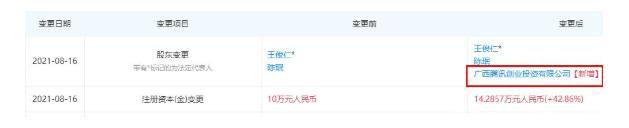 阅文半年营收43亿掌阅11亿，腾讯起抖音侵权索赔1亿元三文娱周刊