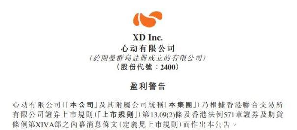 阅文半年营收43亿掌阅11亿，腾讯起抖音侵权索赔1亿元三文娱周刊