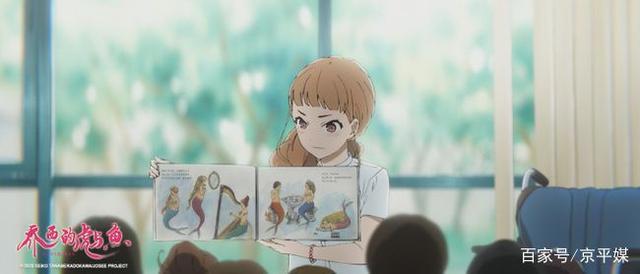 乔西的虎与鱼：一部美好的电影