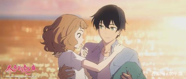 乔西的虎与鱼：一部美好的电影