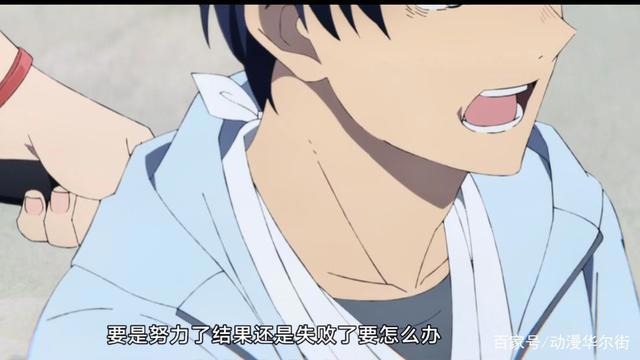 乔西的虎与鱼：少年少女终将被救赎，二人一起，朝着梦与爱出发