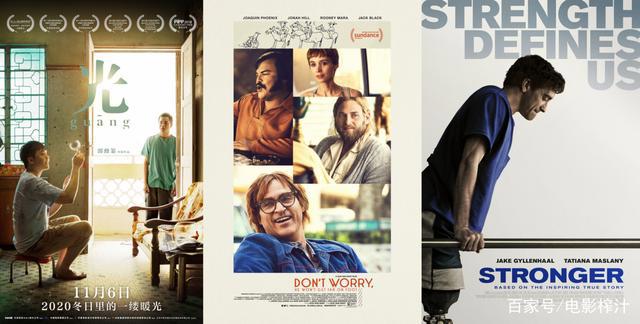 瘫痪少女的独立和爱情，《乔西的虎与鱼》让你哭着对生活充满希望