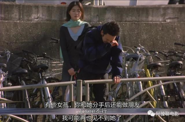 《乔西的虎与鱼》：二次元的鱼VS现实版的虎