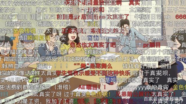 《汉化日记》被赞真实，自嘲式“玩梗”，反映的是当代年轻人风貌