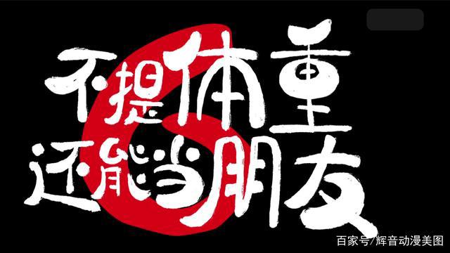 《汉化日记》：国产微动漫的一股“清流”，让你重新认识国产动漫