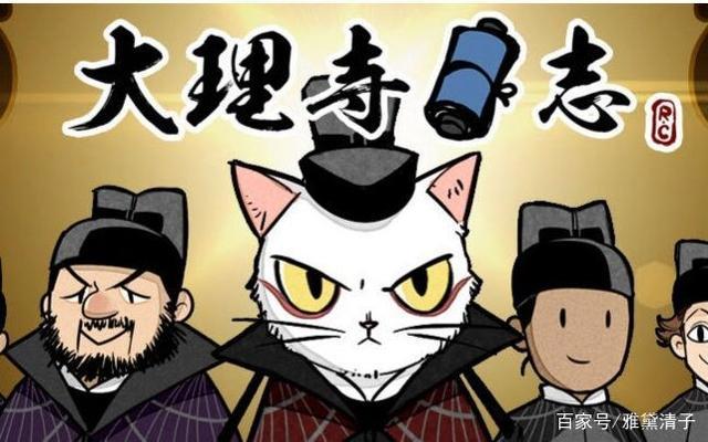 2020年好看的国漫推荐，这七部值得一看！