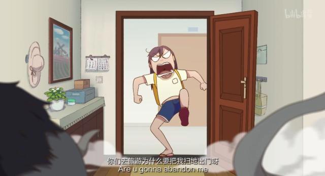 《镇魂街》原班打造沙雕动画《汉化日记》，一部社畜女青年养成记