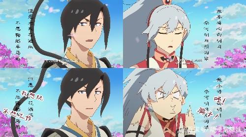 《汉化日记》第2话：“同居”生活第一天，爆笑上演