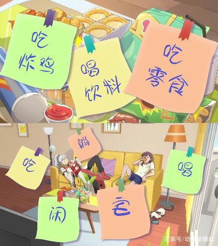 《汉化日记》第2话：“同居”生活第一天，爆笑上演