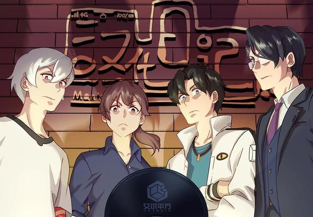 中国的网络动画《汉化日记2》在日本首播