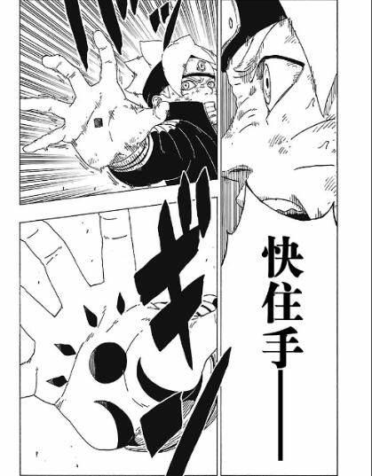 火影忍者：川木大boss已出现，鸣人离战死不远了！